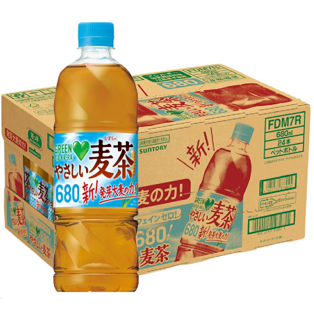 GREEN DA・KA・RA やさしい麦茶（1ケース）｜楽天マート - ネットスーパー