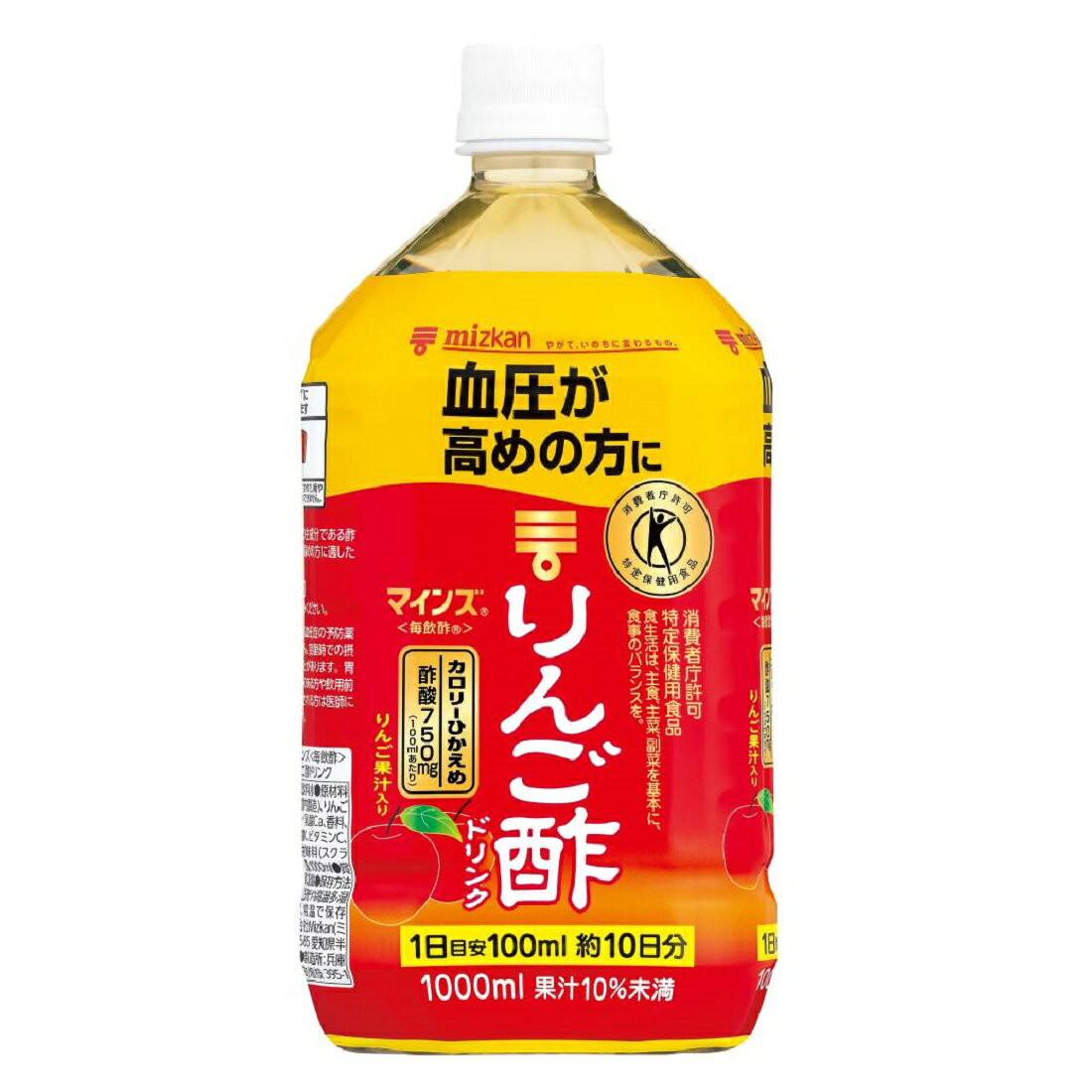 マインズ＜毎飲酢＞ りんご酢ドリンク｜楽天マート - ネットスーパー