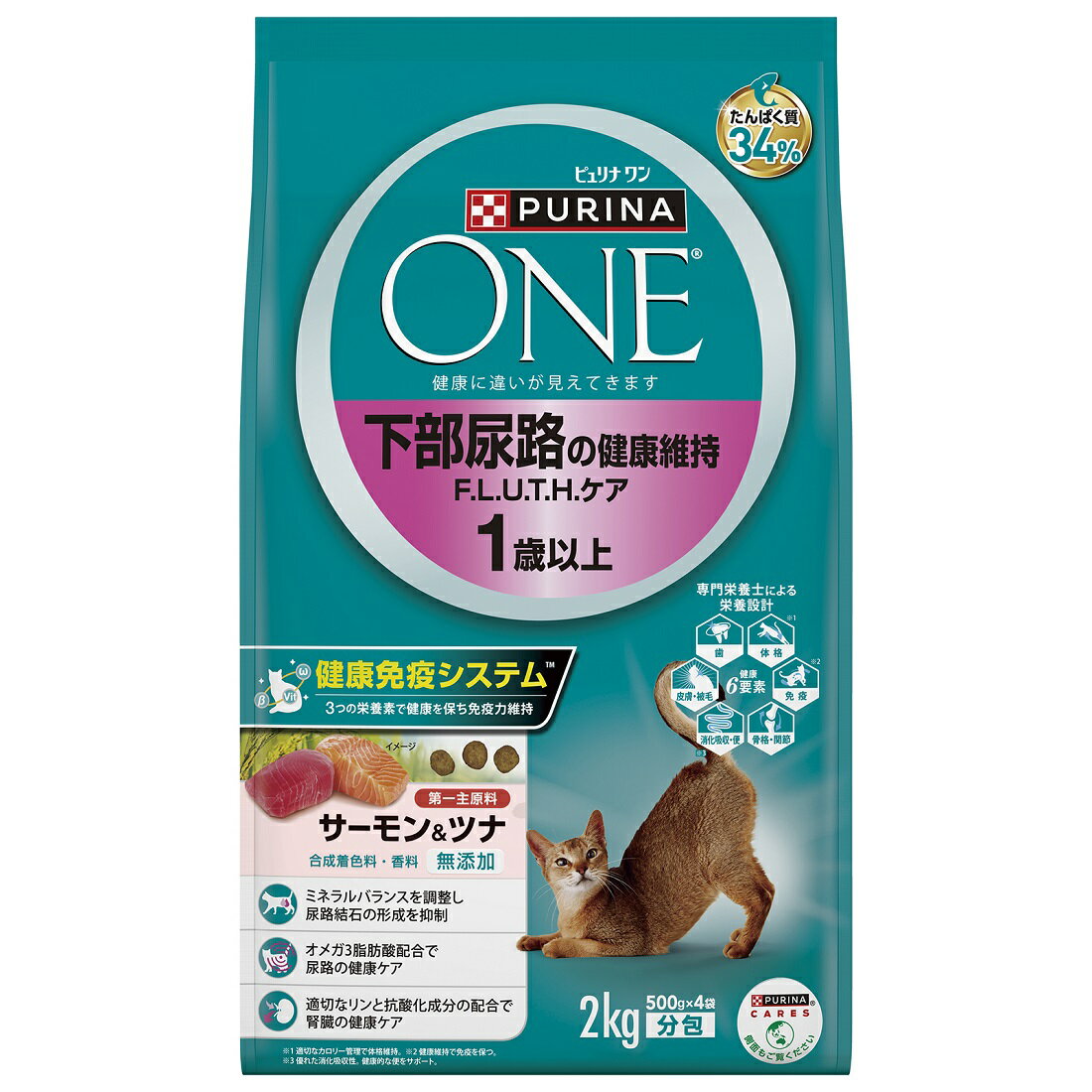 キャットフード未開封２個セット 楽天市場】賞味期限 アウトレット（キャットフード