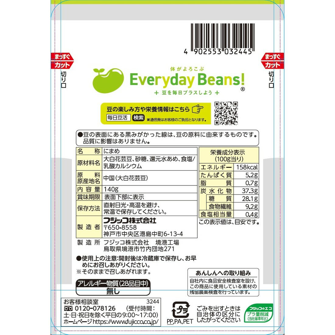 白②まめごはんさん専用 51rACEBnwOL._UF350,350_QL50_.jpg