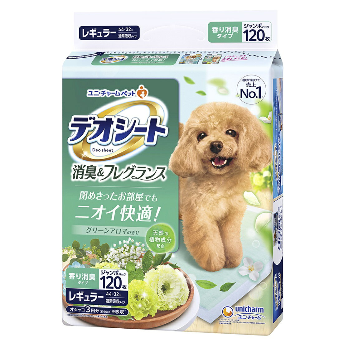 トイレ用品・ペットシーツ・おむつ fran ドッグ用トイレシート・用品の宅配なら｜楽天マート - ネットスーパー