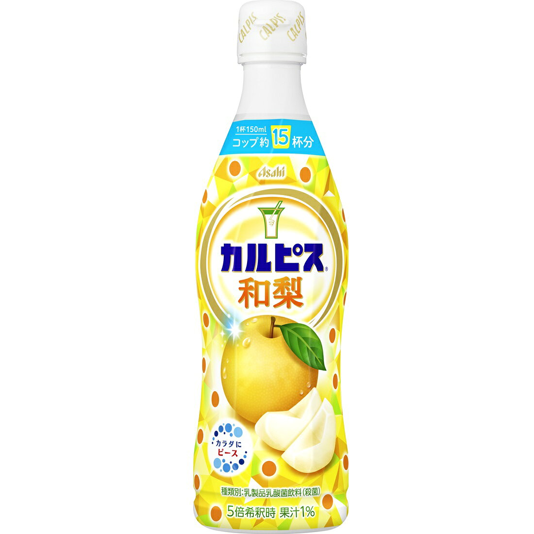 乳酸・乳酸菌飲料の宅配なら｜楽天マート - ネットスーパー
