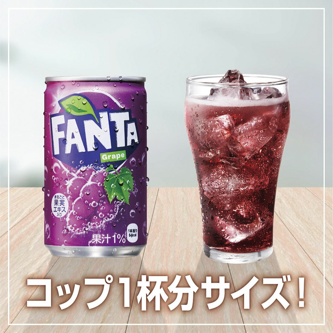 ファンタグレープさま確認用 ファンタグレープさま確認用 ファンタグレープさま確認用 ファンタ