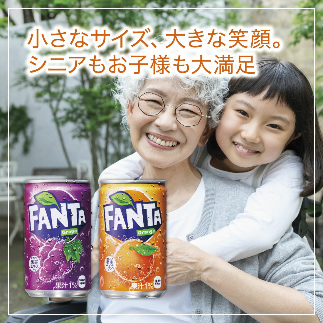 ファンタ グレープ 200ml ファンタ コカ・コーラ ファンタ グレープ ビン 200ml瓶 × 30本