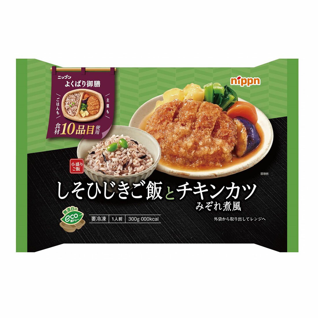 ダイアナセルディアミール彩り野菜の鶏スープごはん ダイアナセルディアミール彩り野菜の鶏スープごはん ダイアナ
