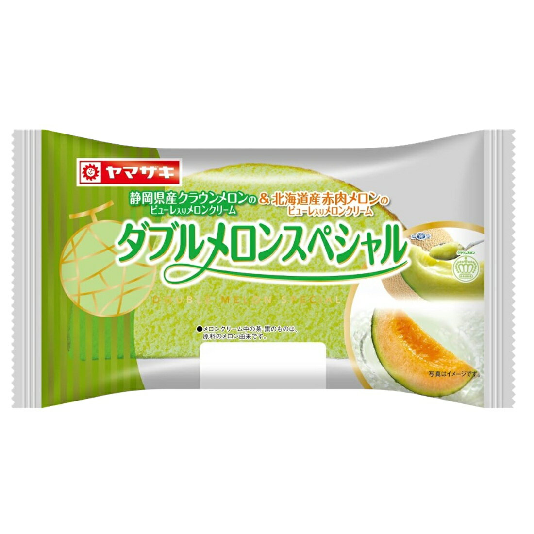 メロンさん専用 ダブルメロンスペシャル｜楽天マート - ネットスーパー