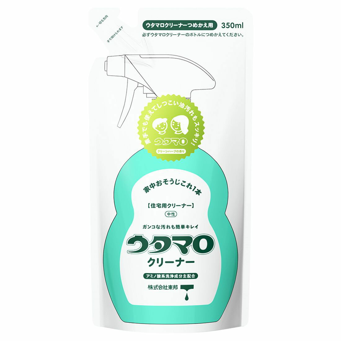 ウタマロ クリーナー つめかえ用｜楽天マート - ネットスーパー