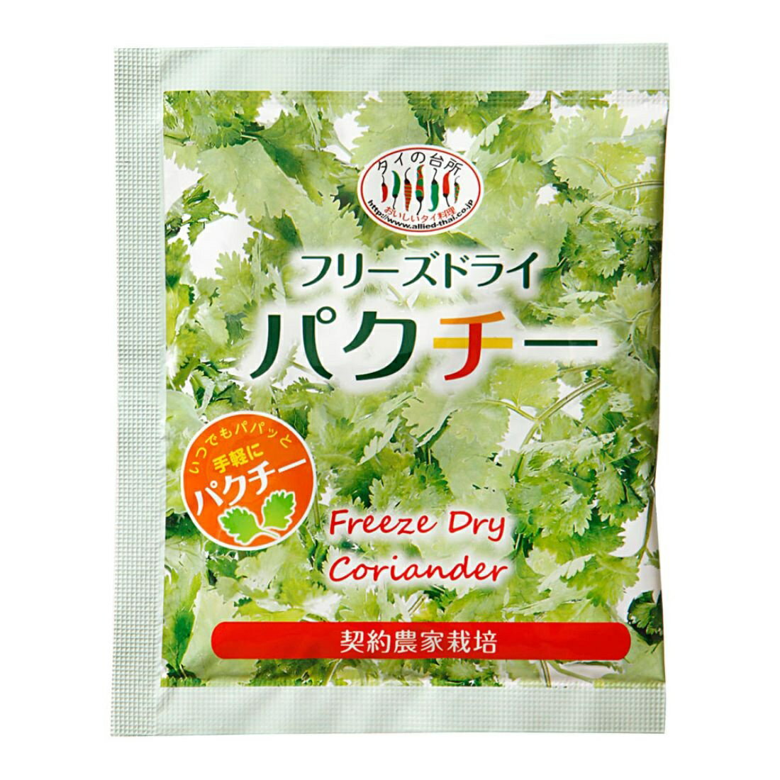 薬味・香味野菜人気ランキング｜楽天マート - ネットスーパー