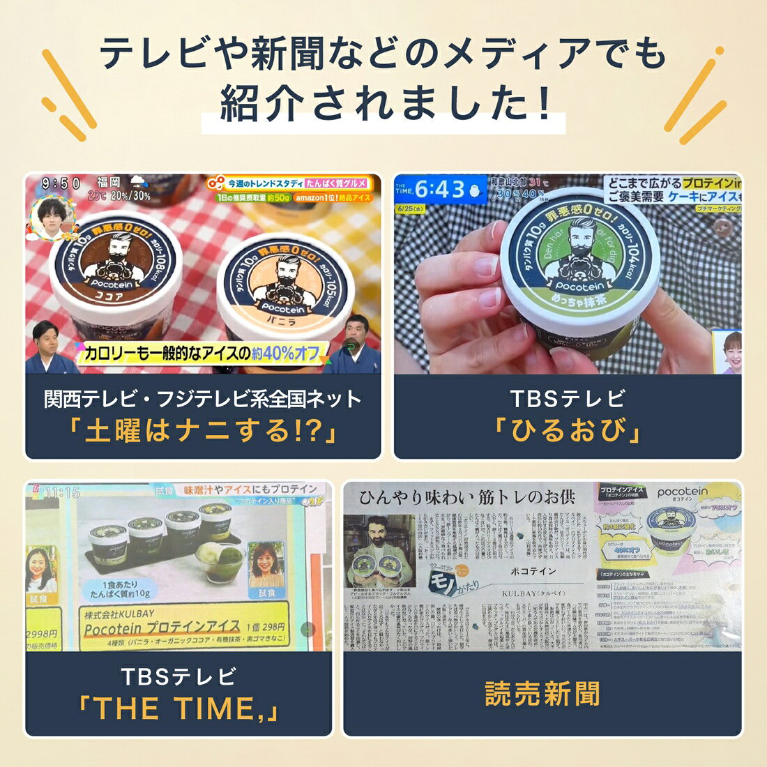 【ココア様】専用・青360ｇ×2袋≪リクエスト特割特価≫ 罪悪感ゼロ！ポコテインココア（冷凍）｜楽天マート - ネットスーパー
