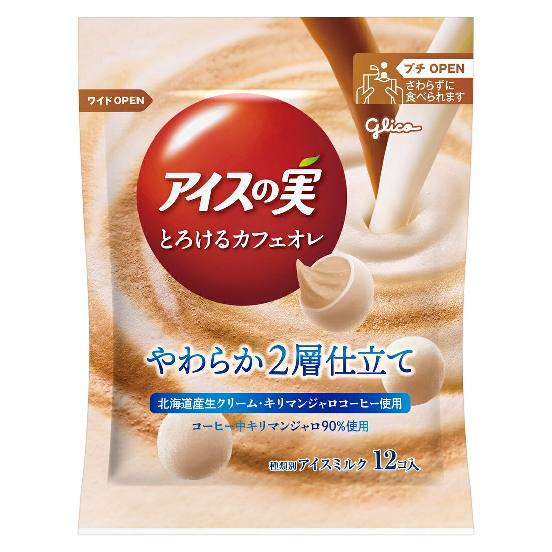アイスの実 とろけるカフェオレ（冷凍）｜楽天マート - ネットスーパー
