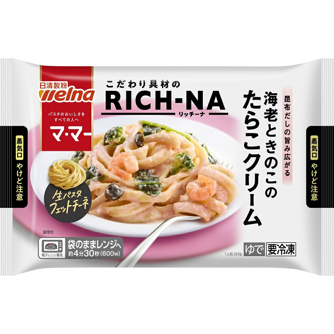 マ・マー RICH-NA 海老ときのこのたらこクリーム（冷凍）｜楽天マート