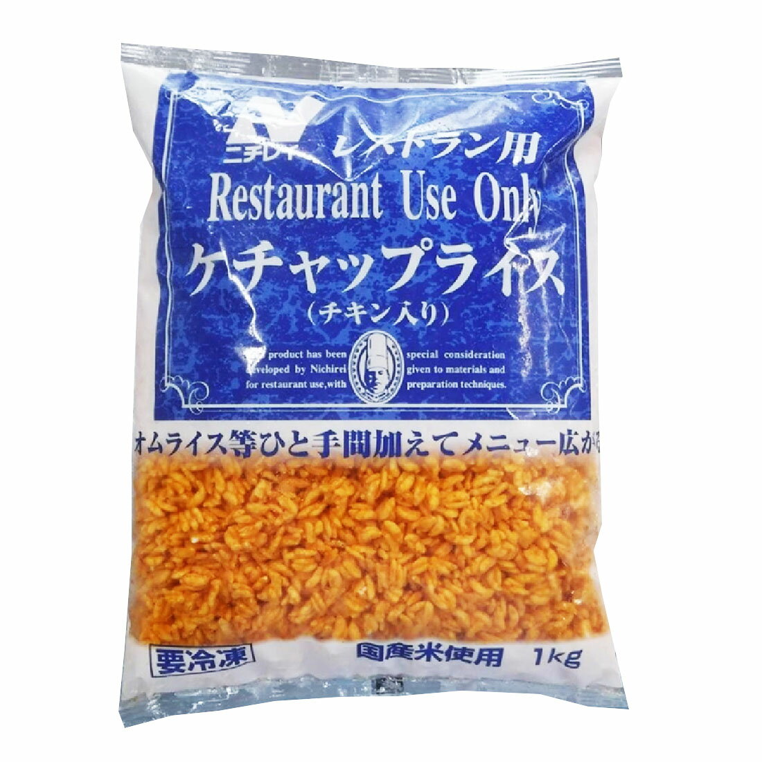 レストラン用 ケチャップライス チキン入り （冷凍）｜楽天マート