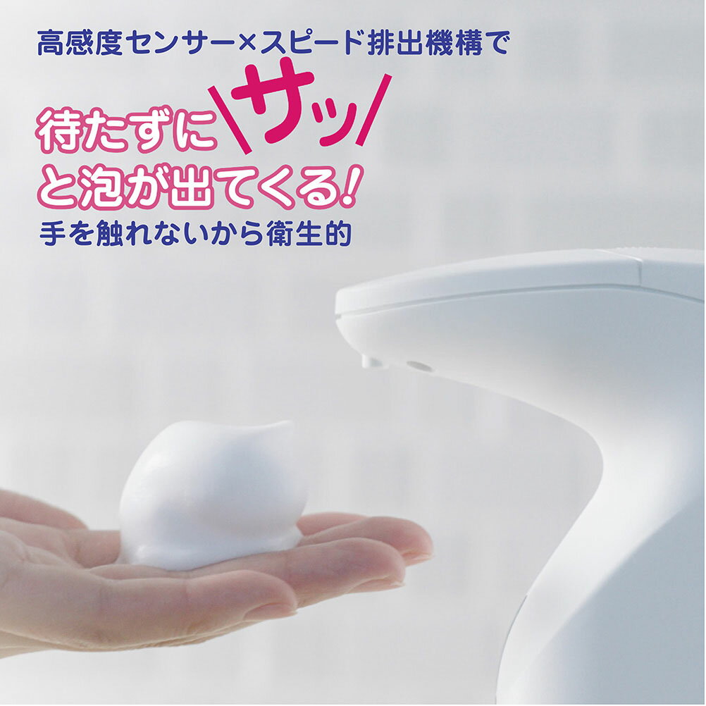 キレイキレイ薬用泡ハンドソープ専用オートディスペンサー｜楽天マート