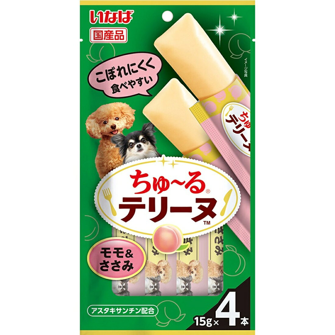 ドッグガム・おやつの宅配なら｜楽天マート - ネットスーパー