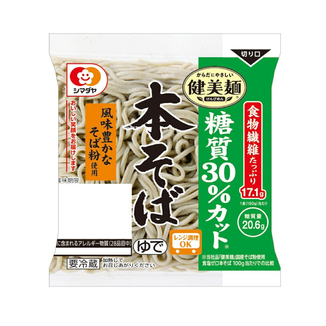 シマダヤ糖質30％カット本そば1食｜楽天マート - ネットスーパー