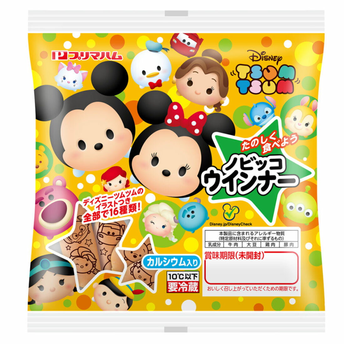 おむてぃん ディズニー ノビッコウインナー｜楽天マート - ネットスーパー