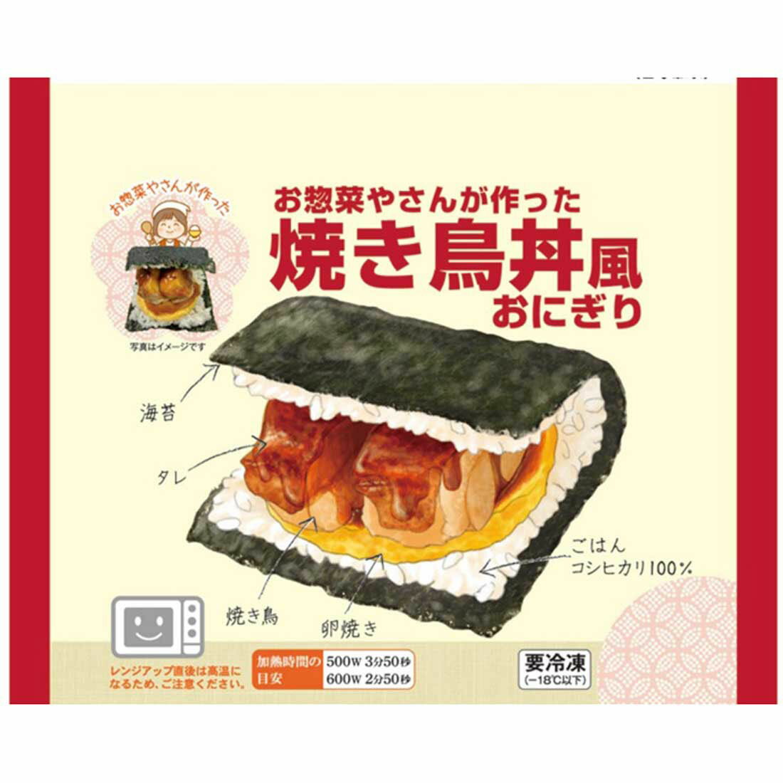 のりべん のり弁 （冷凍）｜楽天マート - ネットスーパー