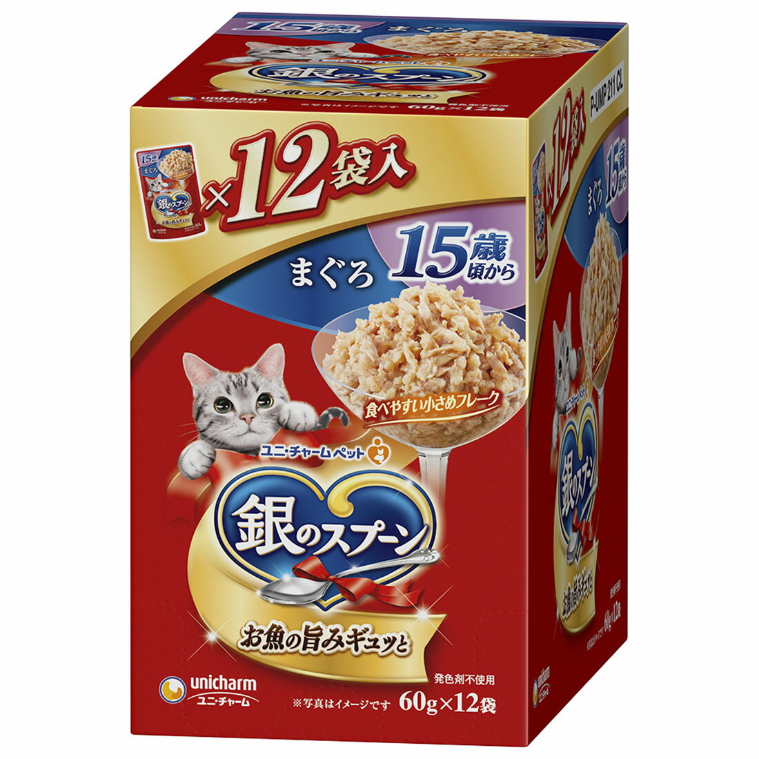 銀のスプーンパウチの宅配なら｜楽天マート - ネットスーパー