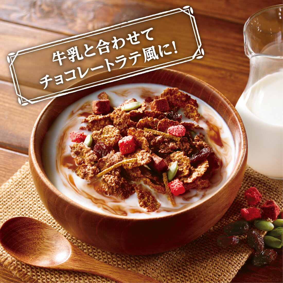 オールブラン ブランチョコフレーク｜楽天マート - ネットスーパー