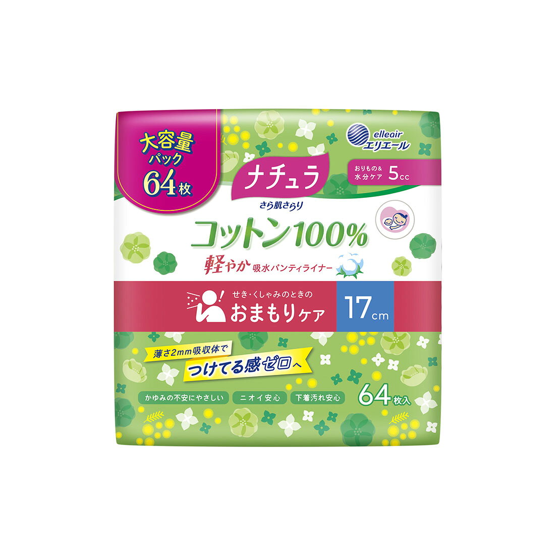 ナチュラさら肌さらりコットン100％軽やか吸水パンティライナー17cm5cc