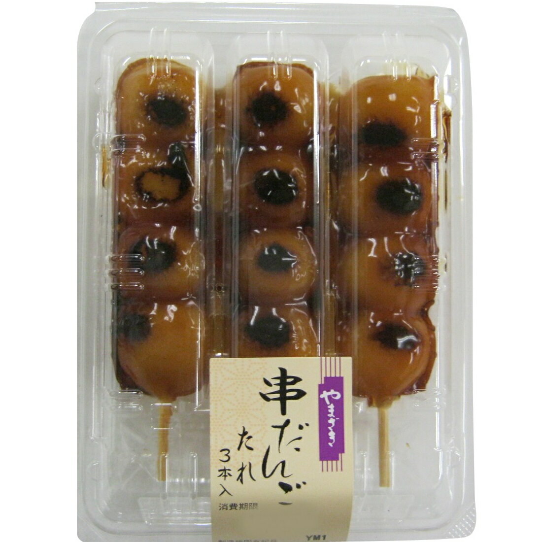 串だんご たれ｜楽天マート - ネットスーパー