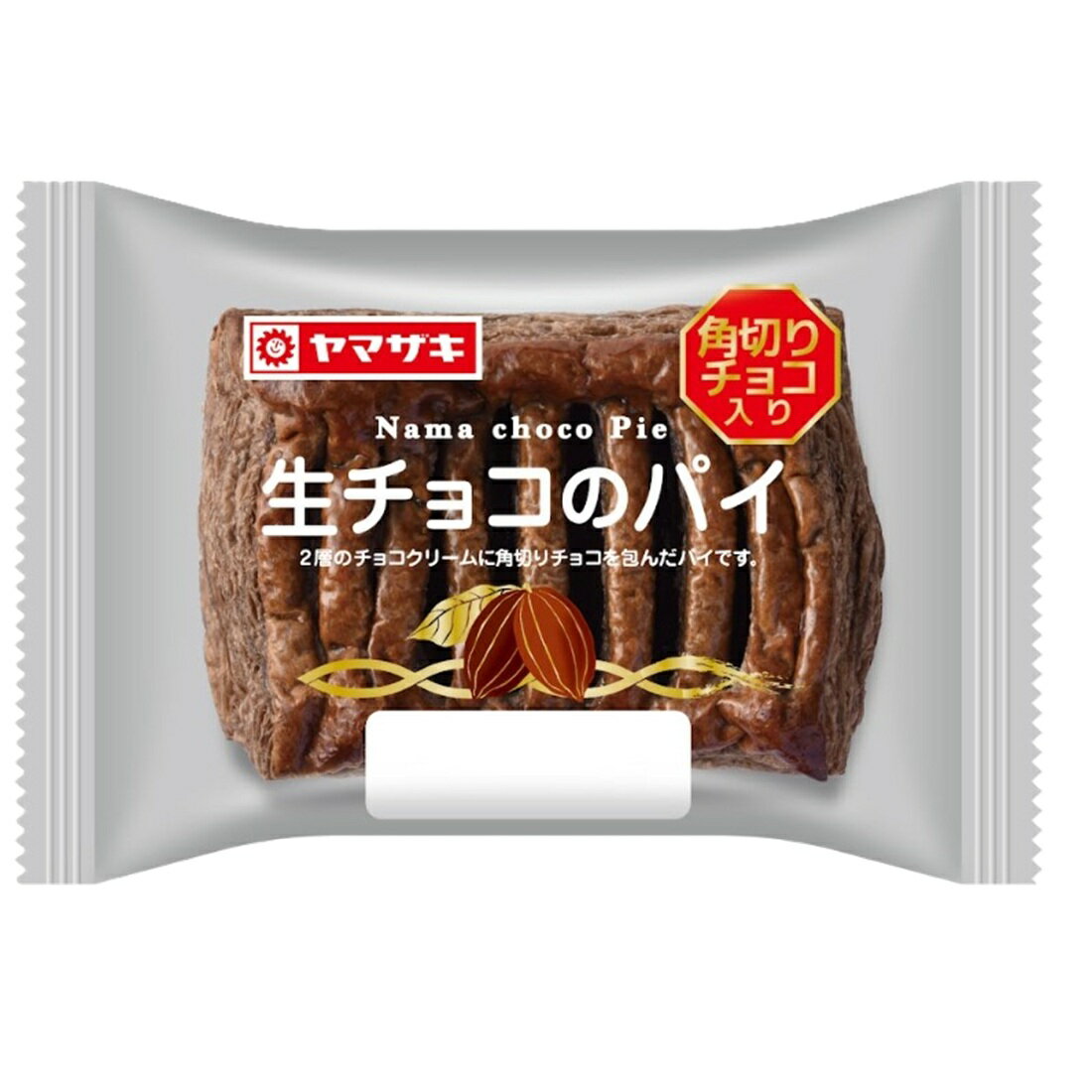 生チョコのパイ｜楽天マート - ネットスーパー