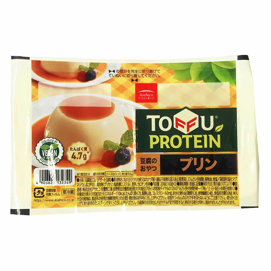 フード・おやつ tsukimaru TOFFU PROTEIN 豆腐のおやつ プリン｜楽天マート - ネットスーパー