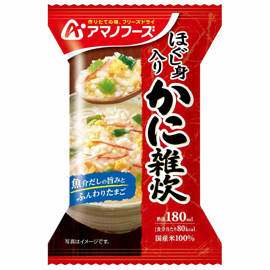 グルメリゾット！定価6000円以上！！一食650円！ 100kcalマイサイズ チーズリゾットの素 30個入 | 【大塚食品の