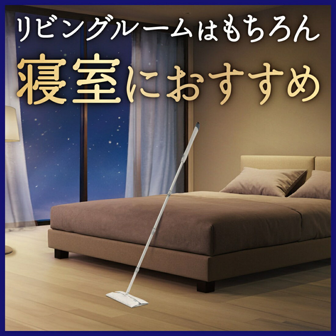 クイックルワイパー 立体吸着ウエットシート ストロング プレミアム