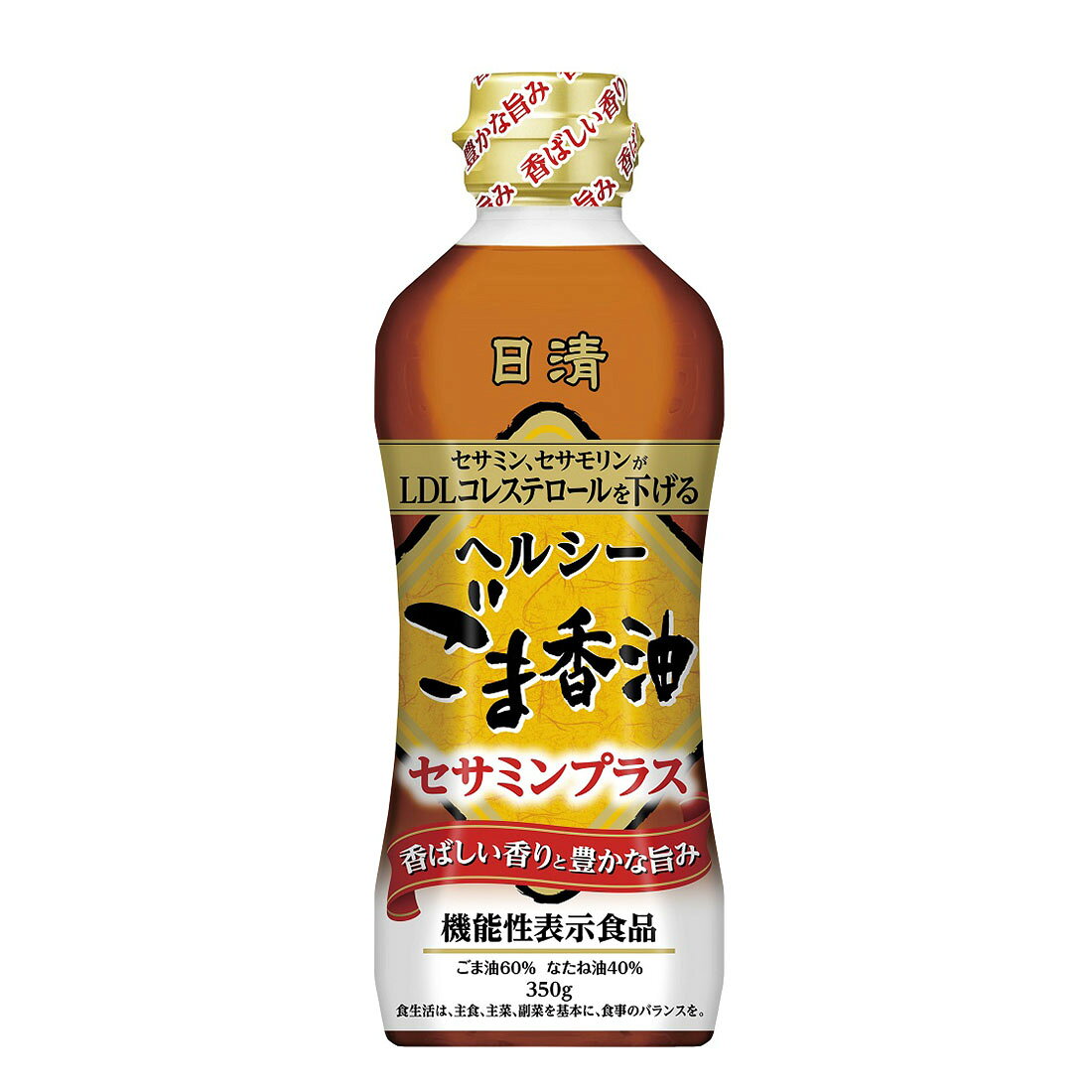 ヘルシーごま香油 セサミンプラス｜楽天マート - ネットスーパー