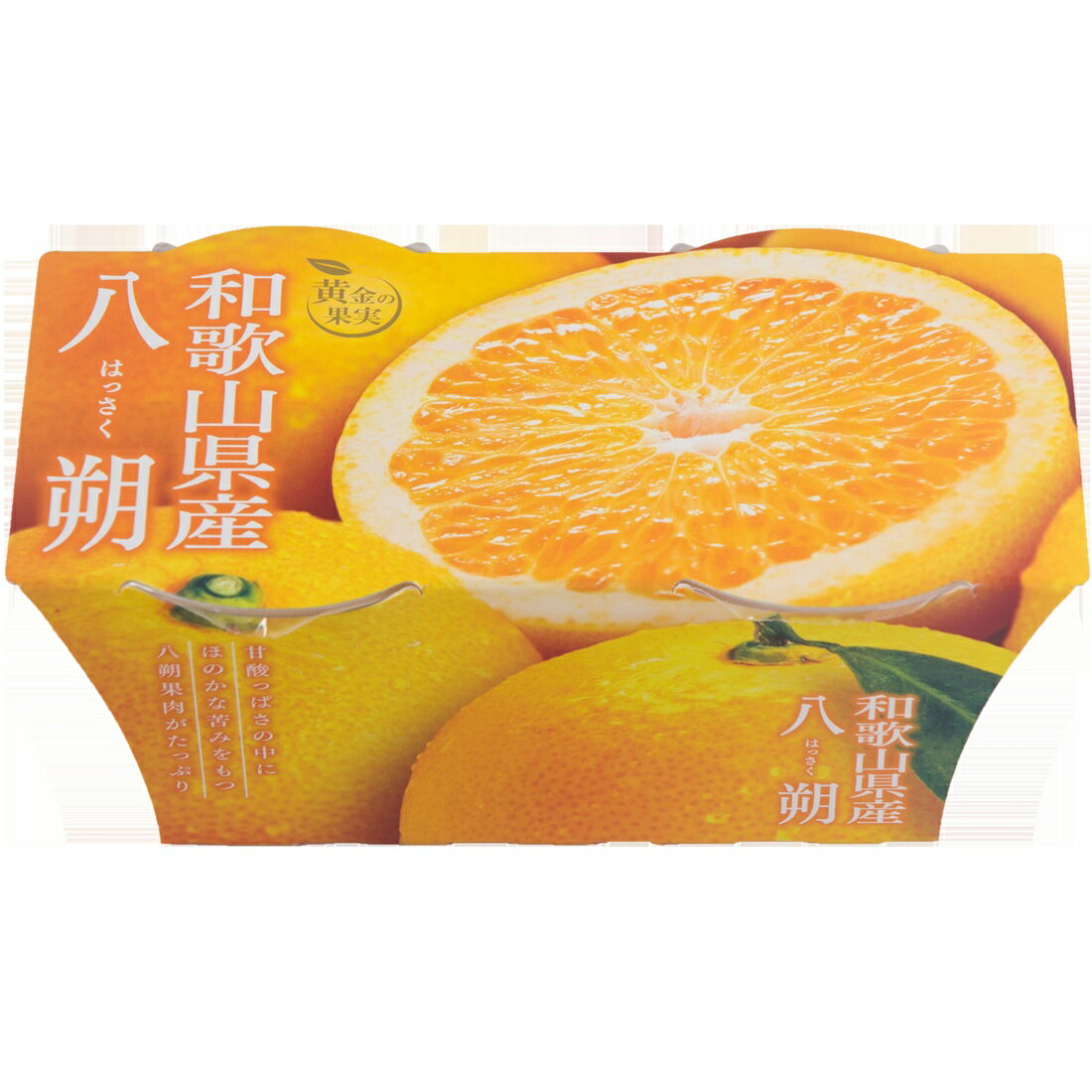 shukimura　送料分 黄金の果実和歌山県産八朔ゼリー｜楽天マート - ネットスーパー