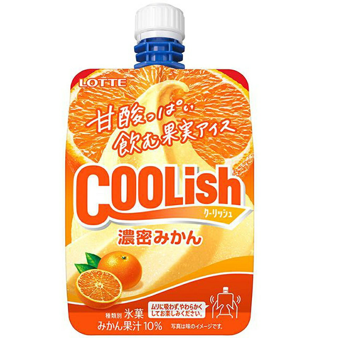 クーリッシュ出品 クーリッシュ 濃密みかん（冷凍）｜楽天マート - ネットスーパー