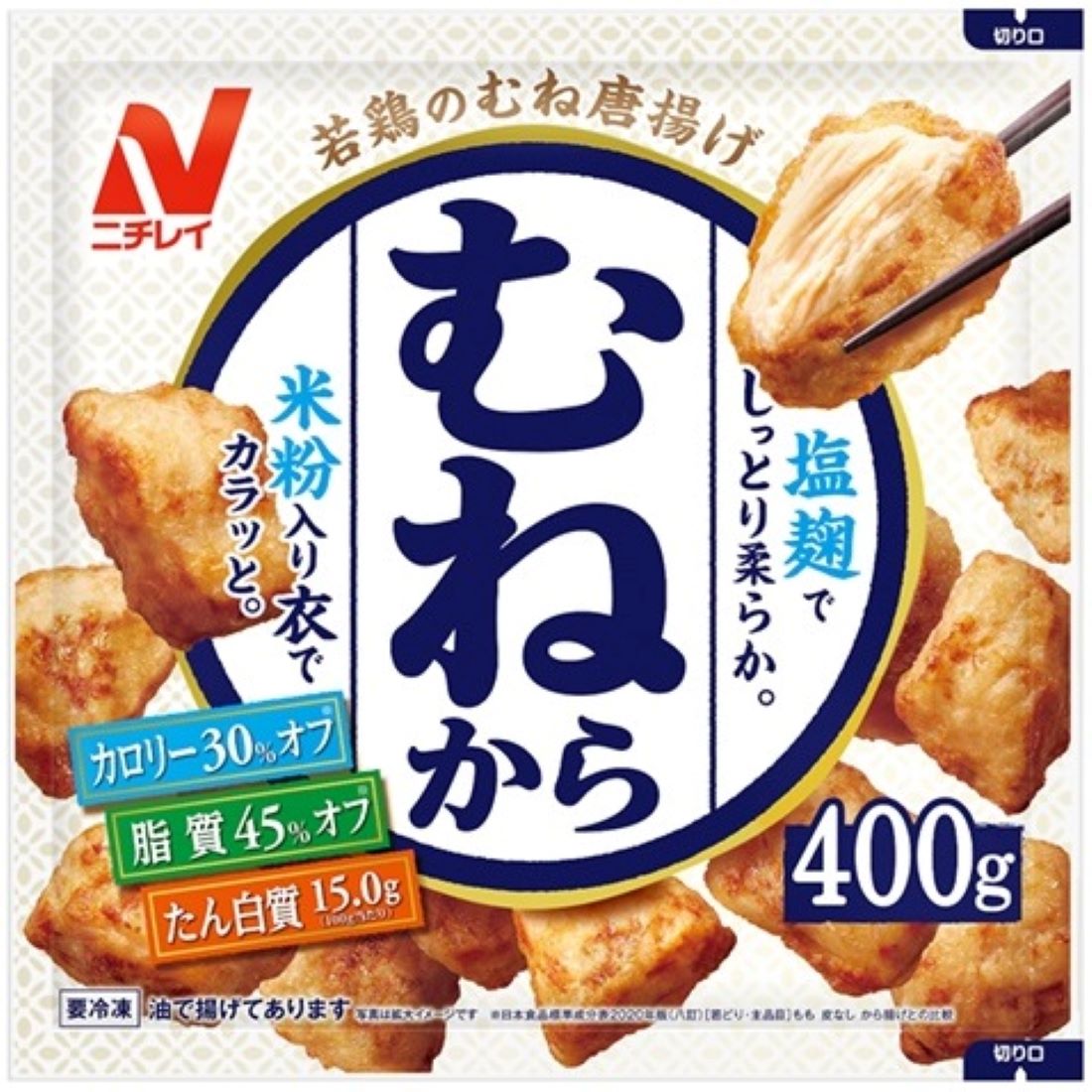 むねから（冷凍）｜楽天マート - ネットスーパー