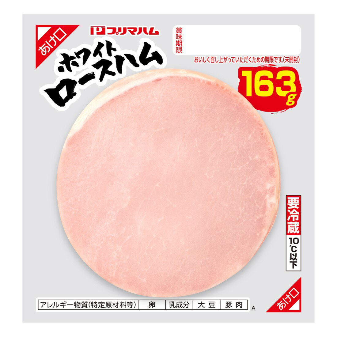 大山ハム ホワイトロイン | 大山ハム カタログ – ITXKRQ