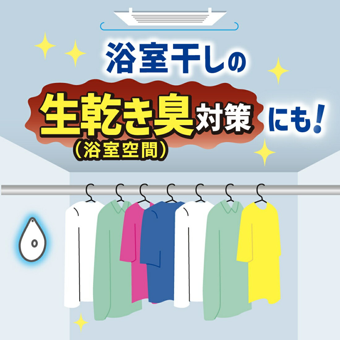 まろんまろん様　カリカ浴　10袋セット マジックリン お風呂にピタッ シトラスサボンの香り 本体｜楽天マート