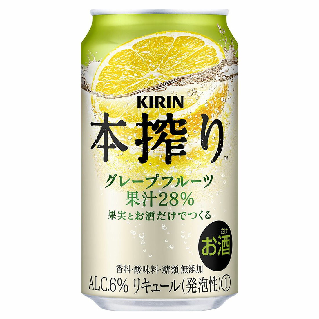 本搾り】グレープフルーツ｜楽天マート - ネットスーパー