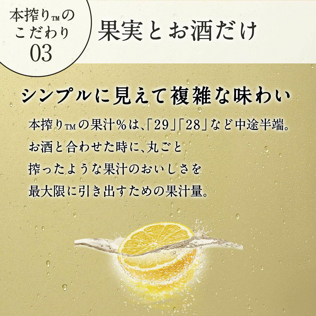 本搾り グレープフルーツ｜楽天マート - ネットスーパー