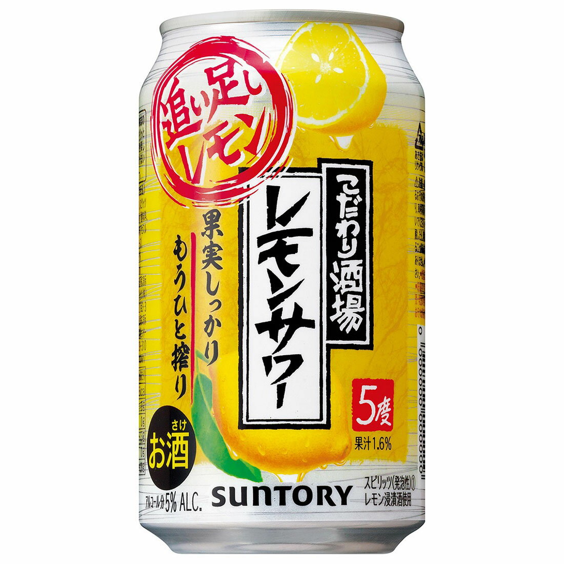 チューハイの宅配なら｜楽天マート - ネットスーパー