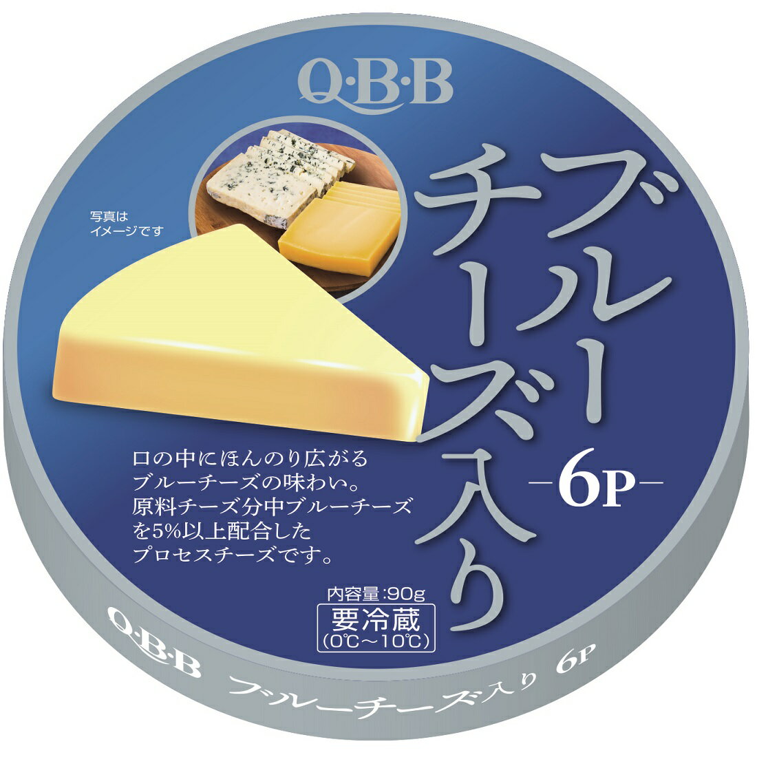 QBBブルーチーズ入り｜楽天マート - ネットスーパー