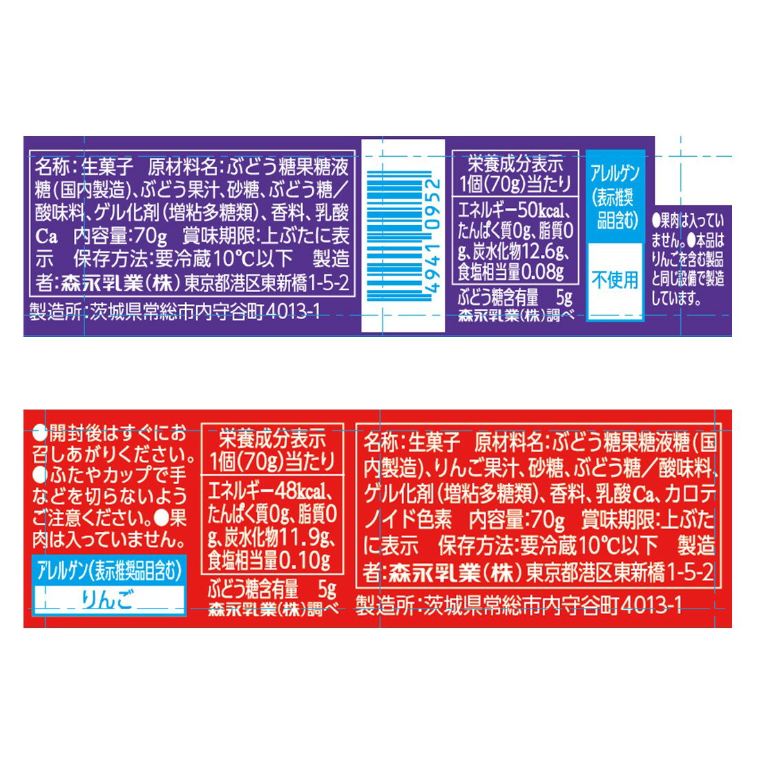 jelly様確認用