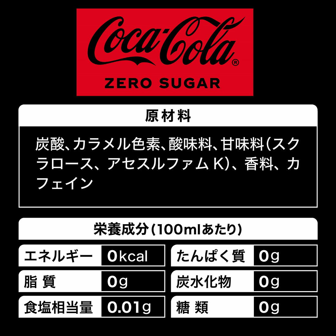 コーラ イタリアのオーガニックコーラ「ガルバニーナ・ビオコーラ」実飲