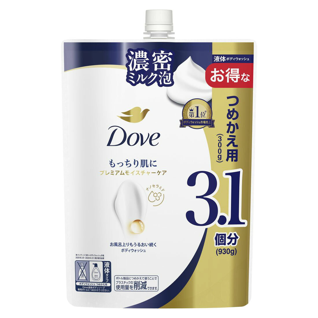 ダヴ ボディウォッシュ プレミアムモイスチャーケア つめかえ用｜楽天
