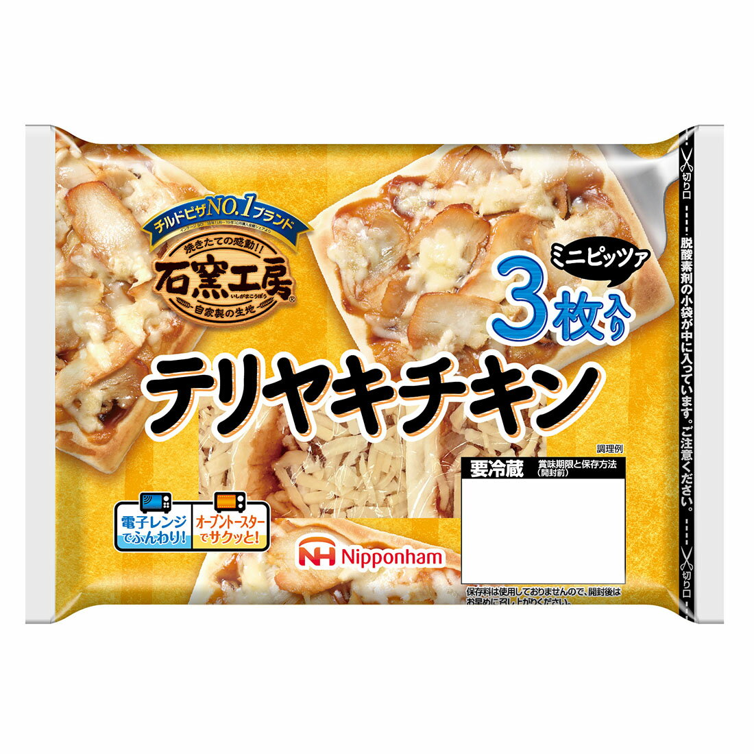 石釜工房 ミニピッツァ テリヤキチキン 楽天西友ネットスーパー
