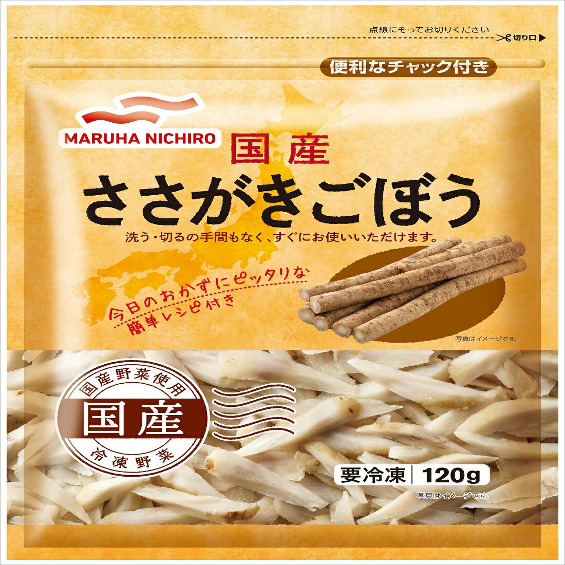 cocoacocoa⭐️様　冷凍作りおき　まとめ他 Amazon.co.jp: 毎日悩まない！ はこの冷凍作りおきで朝ラク5分