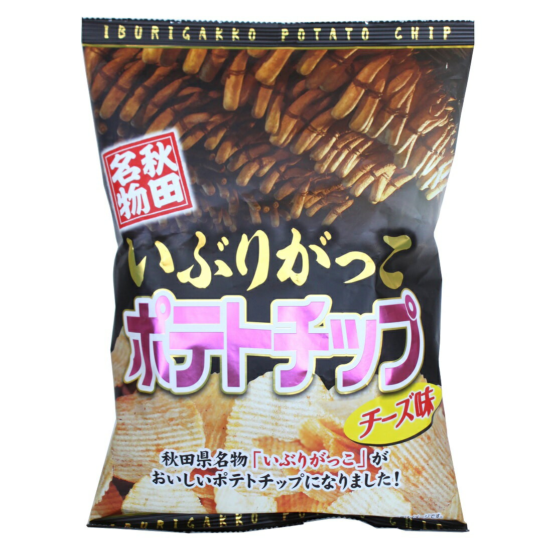 ポテチ　4袋セット ポテトチップスの宅配なら｜楽天マート - ネットスーパー