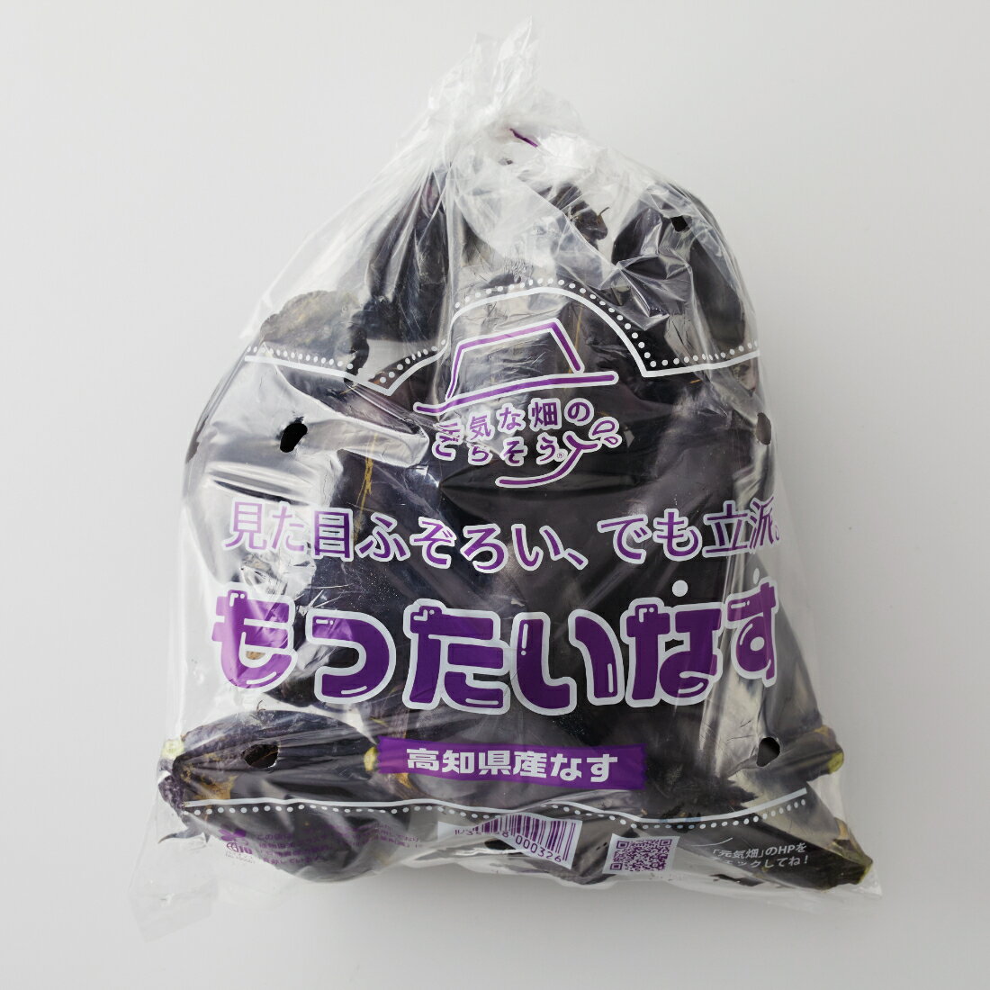 ななすです！ なす(もったいなす)｜楽天マート - ネットスーパー