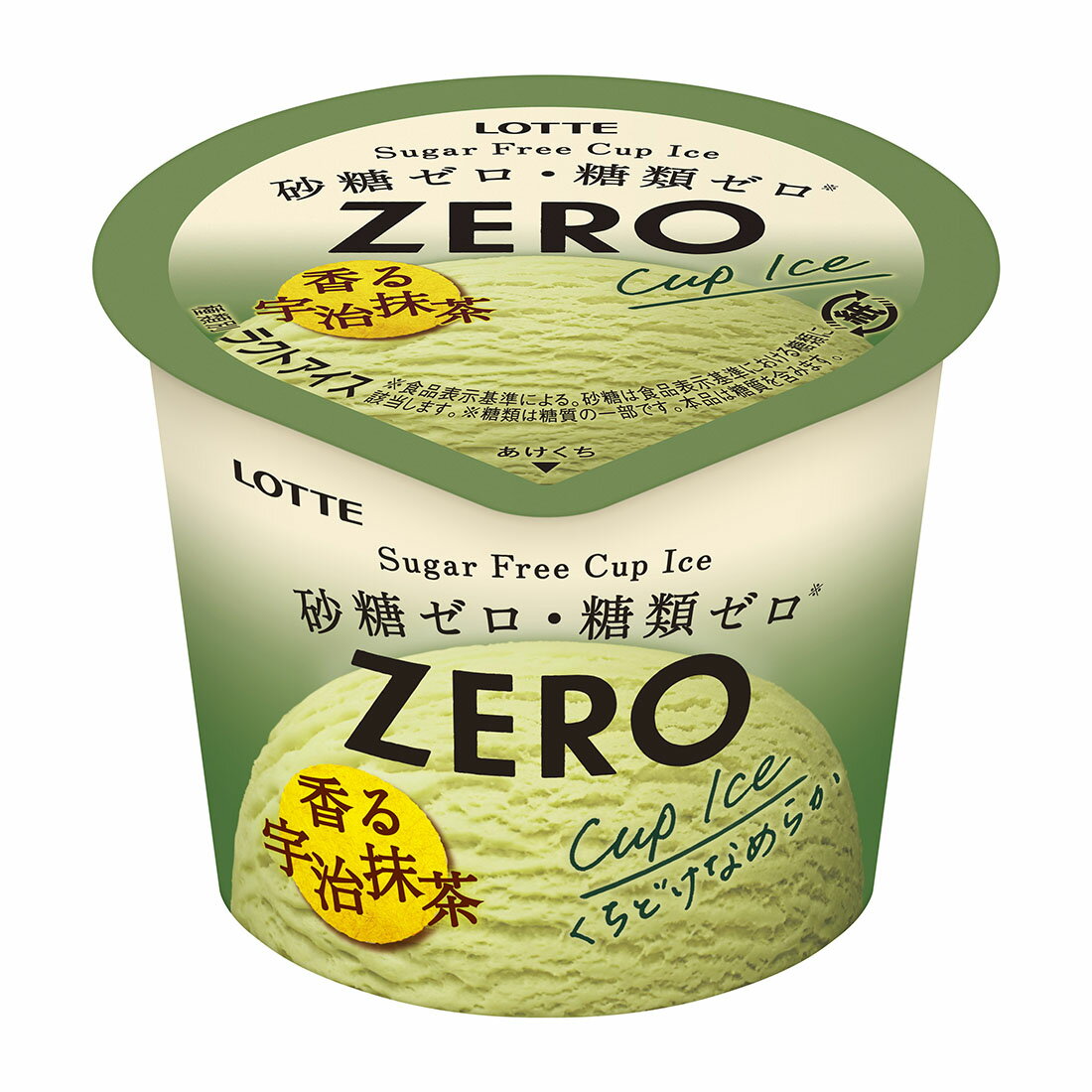 ZERO カップアイス 香る宇治抹茶（冷凍）｜楽天マート - ネットスーパー