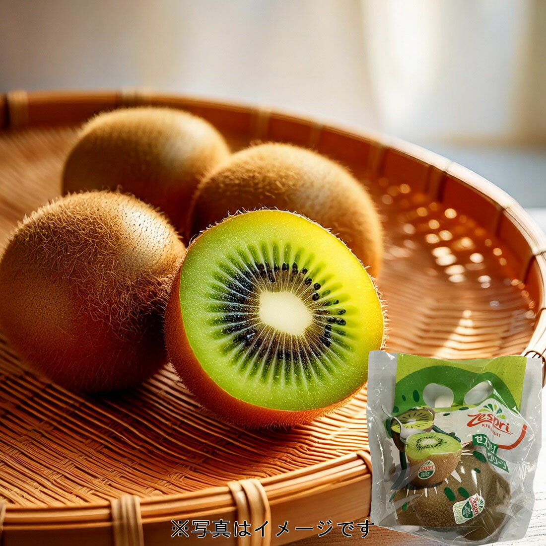 キウイフルーツ｜楽天マート - ネットスーパー