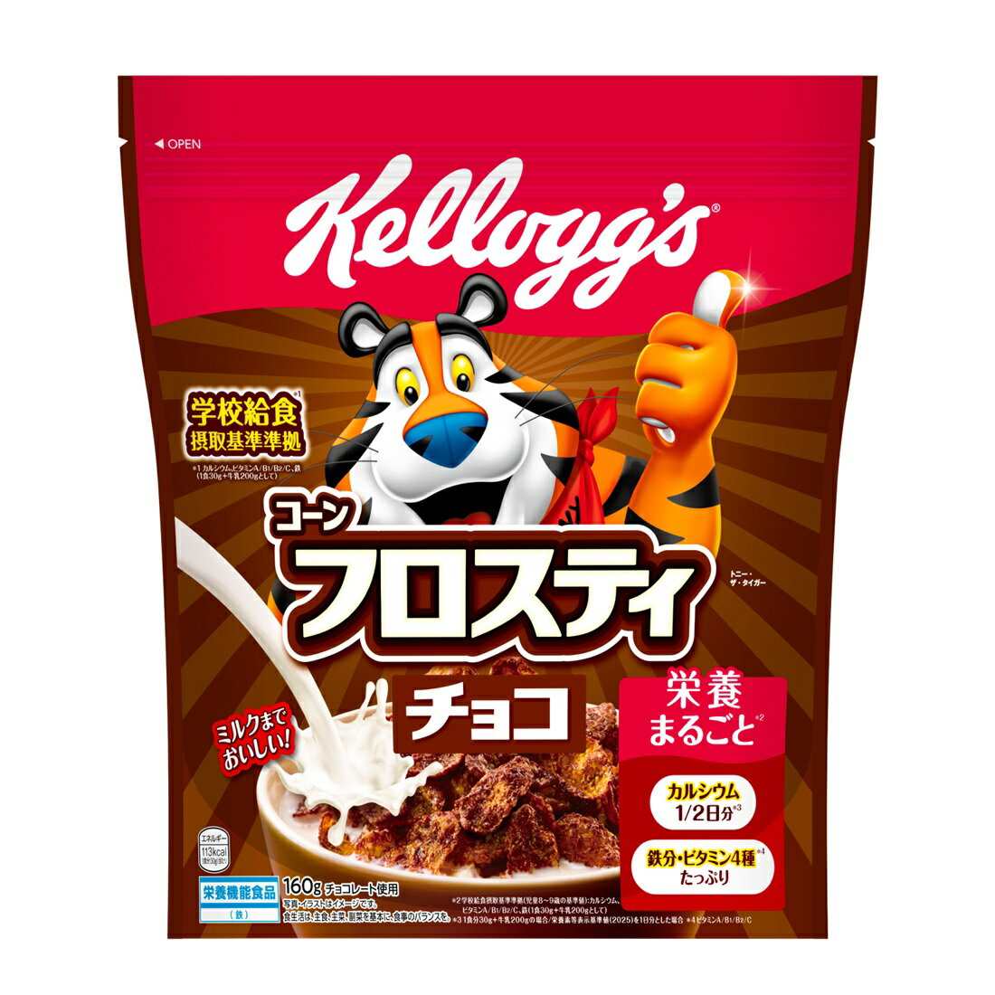 コーンフロスティチョコ｜楽天マート - ネットスーパー