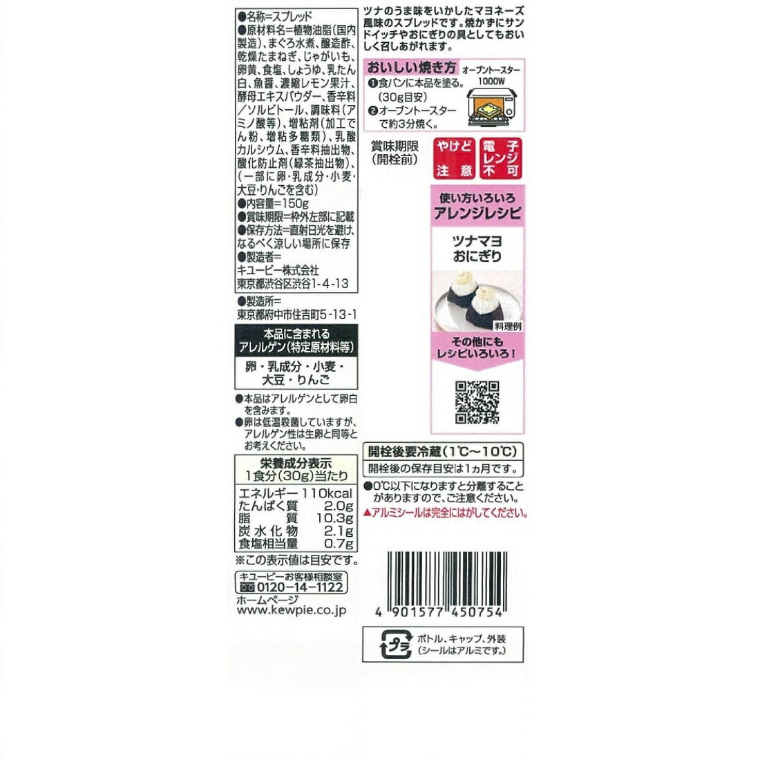 つなまよページ ツナマヨおむすび🐟️🍙@AIイラスト (@tunamayoOmu) / Posts / X